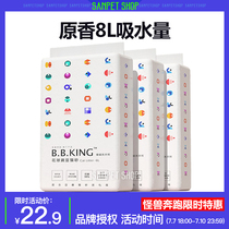 Monster Running Mixed Tofu Cat Sand Dust-free Deodorant Nano Antibacterial Kittens supplies bbking flower ball cat sand 8L