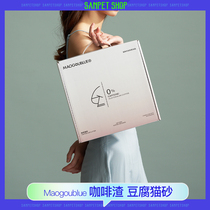 maogoublue cat sand coffee residue pure tofu cat sand deodorant to taste dust-free deodorant beads 8 liters for kittens