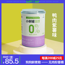 Small Fresh Grain Dogs Fresh Grain Cans Small Fresh Pot Full Price Fresh Cook Universal Wet Grain Nutrient Zero Add Dog Food