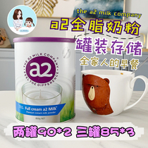 Spot Australia a2 milk powder full fat teenagers adult milk powder high protein students pregnant women high calcium canned 850g