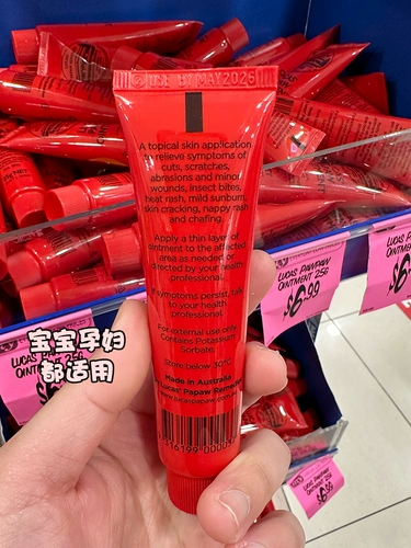 Spot Chen Xiaomeng, Australia Lucas Pawpaw Papaya Pacific Плохой цвет Увлажняющий увлажняющий Увлажняющий универсальная помада 25G Бесплатная доставка