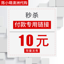 Bonded warehouse spot baby milk powder 2 cans of tax as long as one can to make up 10 freight with this link