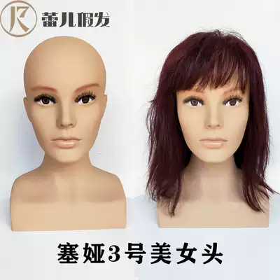 Model head beauty wig hat jewelry display human head model with shoulders bald head high-end props advanced sense dummy head