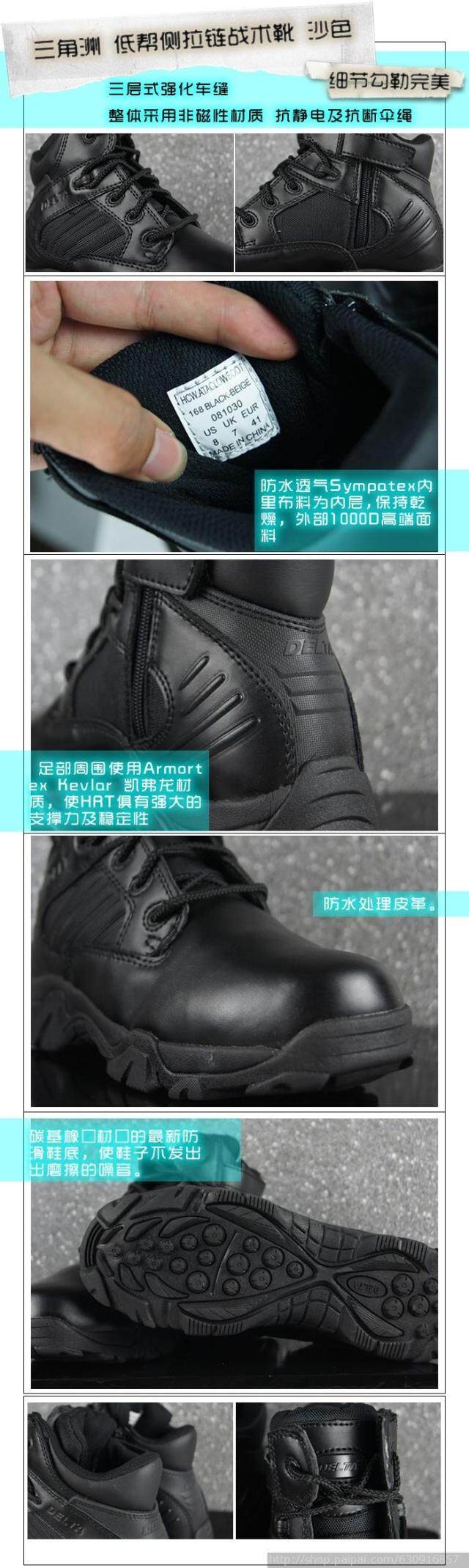 Bottes militaires pour homme en Anti-fourrure - Ref 1402506 Image 29