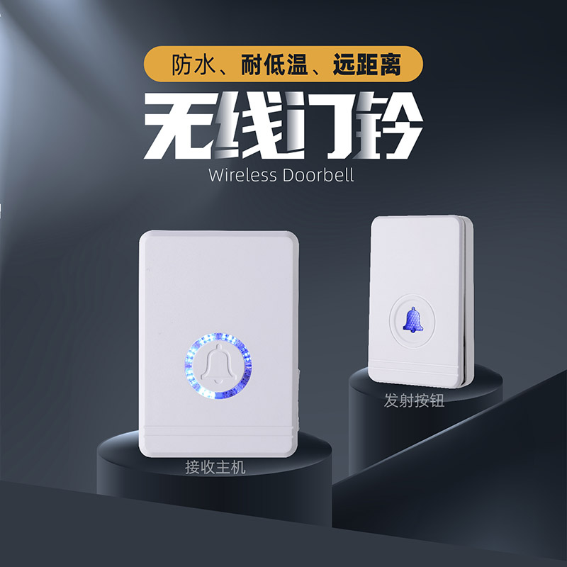Wired-free wireless wireless doorbell smart electronic remote control switch old man's screwdriver music box household
