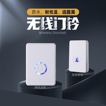 Super long distance wireless doorbell home one drag two intelligent electronic remote control switch old pager music commercial