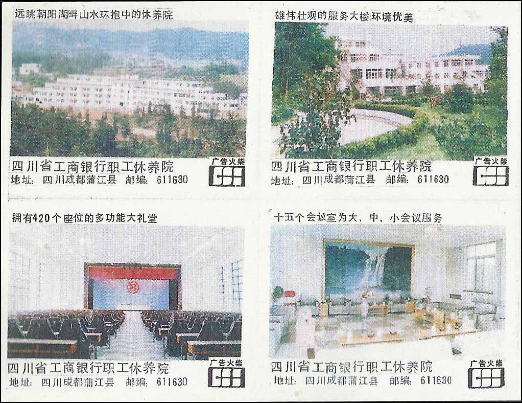 2314 Industrial and Commercial Bank of China 90 Chengdu 6 6