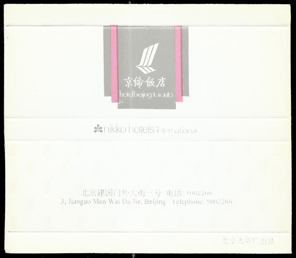K715 Jinglun Hotel Daka Beijing Match Factory 1*1