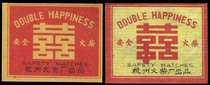 2444 double happiness Hangzhou 2*1