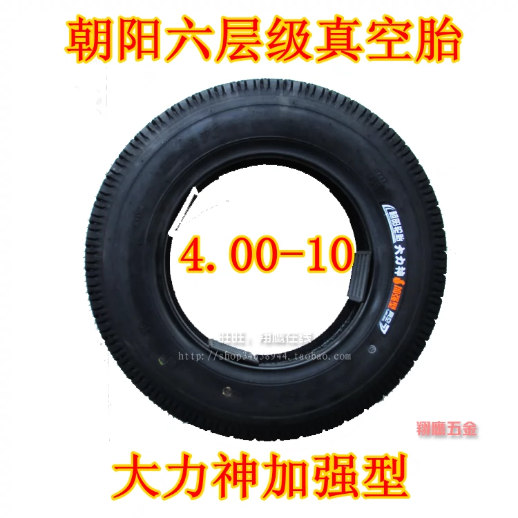 Xe điện 4,00 lốp chân không 400-10 Chaoyang chạy xe điện bốn bánh 14 * 4.0 - Lốp xe máy