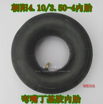 Chaoyang Tubes internes 4 10 3 50-4 Pneus Véhicule électrique Entrepôt Véhicule 410 350-4 Bent Mouth Inner Tube