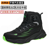 266 черный и зеленый высокий верх, противоударный и противоударный, нижняя часть на воздушной подушке TUP