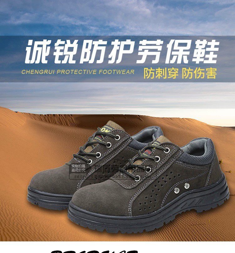 Labor protection shoes, anti-smash, anti-puncture work shoes, oil-resistant, wear-resistant, protective, lightweight safety shoes, summer leather, breathable, for men and women