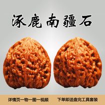 Southern Xinjiang will stone lion head Zhuolu old tree boutique collection Wen play walnut hand plate Four buildings stuffy white lion grinding plate