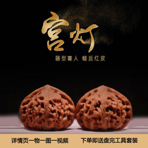 Yuxi Palace lamp Lion head text play walnut wild collectible old tree hand plate White lion Nanjiang stone four buildings