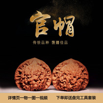 Wen play walnut Kirin pattern Wang Yong official hat Walnut non-four buildings Nanjiang stone grinding plate White lion palace lamp Apple garden