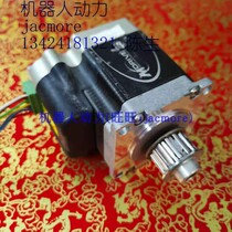 Schneider MDrive Built-in drive integrated stepper motor MDM1PSD23A7 DC stepper motor