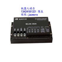 DC servo motor driver Ming Lang driver MLDS3620