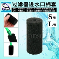Жирная рыба Коммуна Фильтр воды входные хлопковые хлопковые наборы S Biomedy Protective Set Set Set Fall Fall