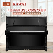 Đàn piano gốc Nhật Bản KAWAI US5X / US6X / US7X - dương cầm