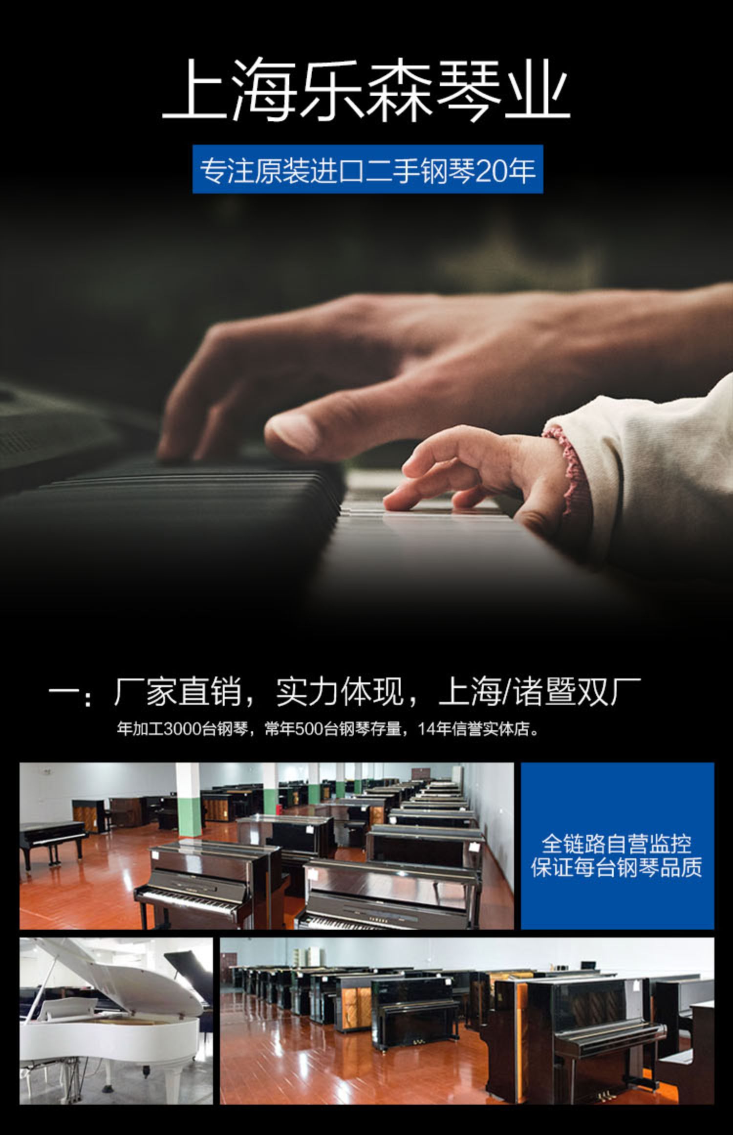 Đàn piano Yamaha tự động nguyên bản Nhật Bản SX101RBL / MX100MR / HQ300SX / YM11SXGZ - dương cầm đàn piano mini