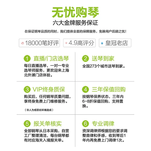 Оригинальный импортный японский Yamahaha Yus/Yux/Yua для взрослых со вторым фортепиано.