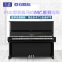 Nhật Bản chính hãng Yamaha YAMAHA MC301 / MC10BL / MC10A / MC90 - dương cầm đàn piano giá rẻ