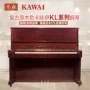 Đàn piano dễ thương Đàn piano KAWAI KL502 / KL32GB / KL703 / KL602 Đàn piano cũ - dương cầm 	giá 1 chiếc đàn piano	