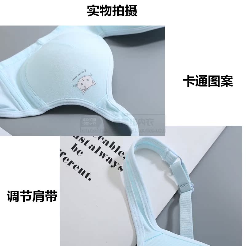 Đồ lót cotton nữ áo ngực nữ thể thao mùa hè trường trung học cơ sở học sinh trung học phát triển không có vòng thép mỏng áo ngực miếng dán ngực