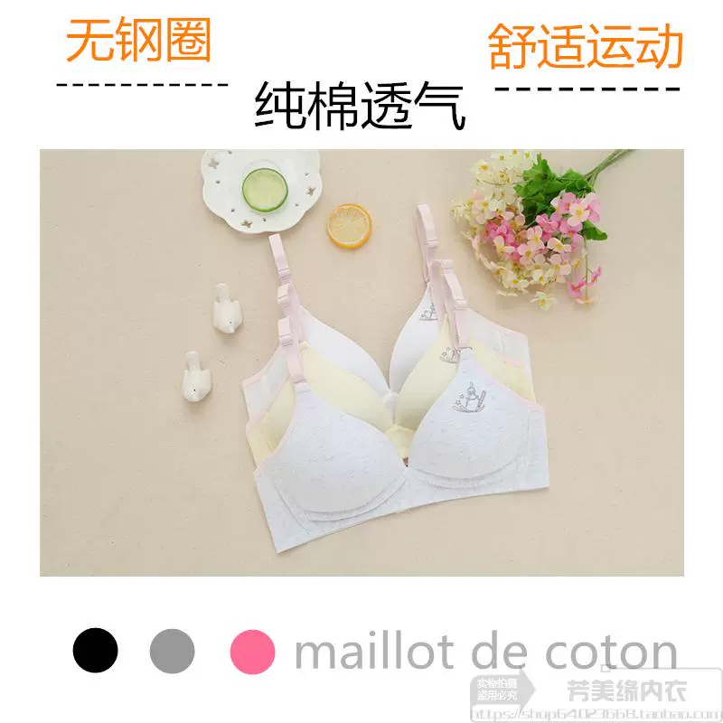 Mùa hè ngực nhỏ phần 12 đồ lót nữ học sinh trung học không có vòng thép áo ngực cô gái thời kỳ phát triển áo ngực 18 tuổi