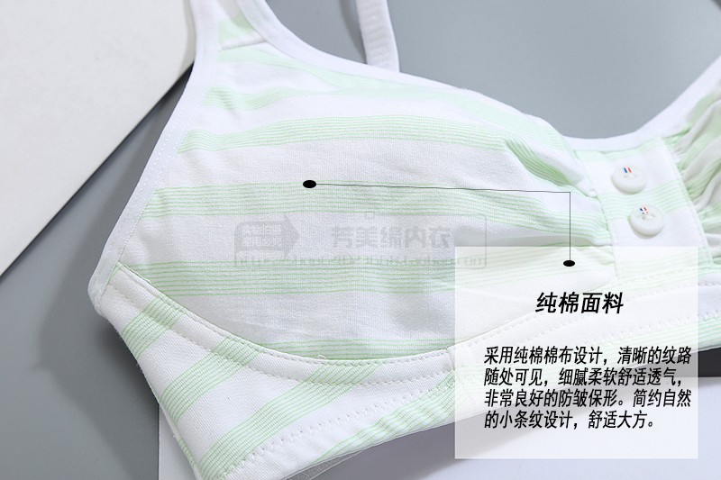 Học sinh đồ lót mỏng không có bọt biển trường trung học cơ sở bông không có vòng thép phát triển thời gian áo ngực cô gái nhỏ cup bra áo bra đẹp