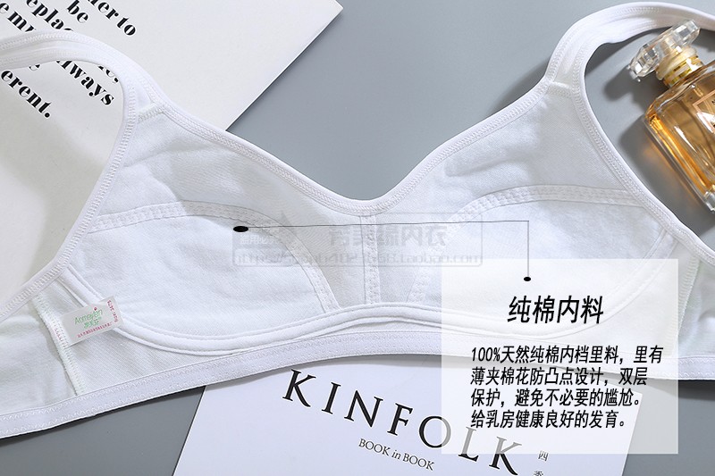 Học sinh đồ lót mỏng không có bọt biển trường trung học cơ sở bông không có vòng thép phát triển thời gian áo ngực cô gái nhỏ cup bra áo bra đẹp