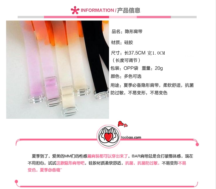 Sangles pour lingerie - Ref 812058 Image 5