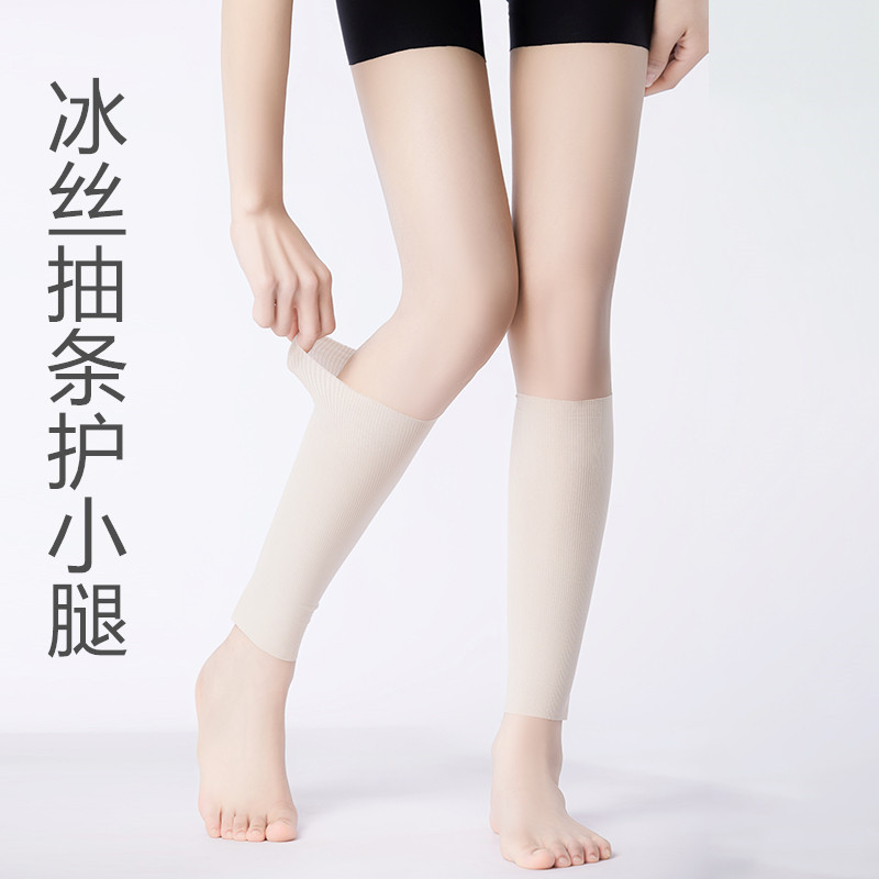 Thin Summer Ice Silk Calf Protection for Women, Ankle Protection, Breathable Scar Covering, Tattoos, Anti-Mosquito Foot Socks, Leg Protection, Sun Protection for Men Thin Summer Ice Silk Calf Protection for Women, Ankle Protection, Breathable Scar Covering, Tattoos, Anti-Mosquito Foot Socks, Leg Protection, Sun Protection for Men