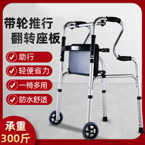 Stroke patient auxiliary walker rehabilitation medical equipment hemiplegic elderly standing childrens walker cerebral palsy walking stick