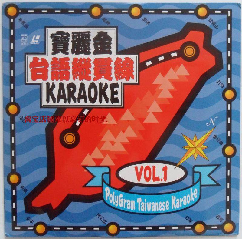 Paoli Golden Taiwanese Slam clip wire nails OK VOL 1 LD Movie Disc