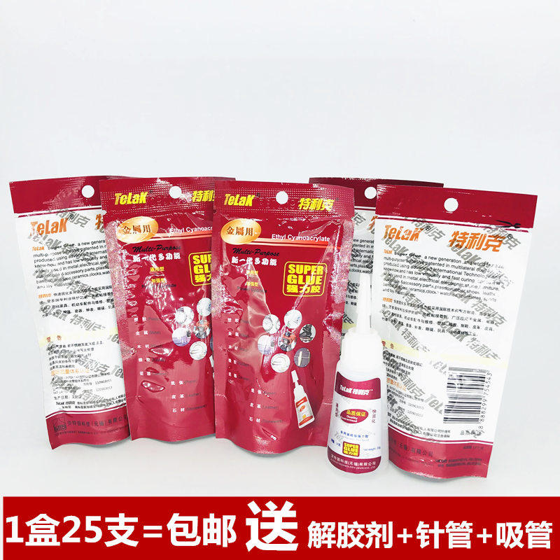 Turick Superglue Antgut Turick 502 Turick Metal glue Antgut 502 Superglue