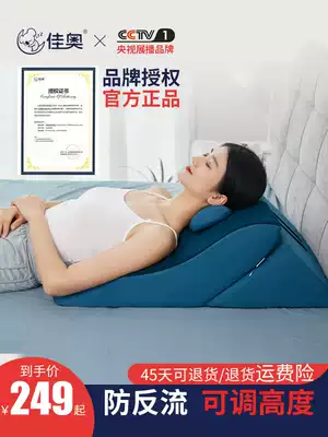 Gastroesophageal anti-reflux slope mattress cushion acid reflux heartburn pillow bile elderly nursing triangle pillow cushion