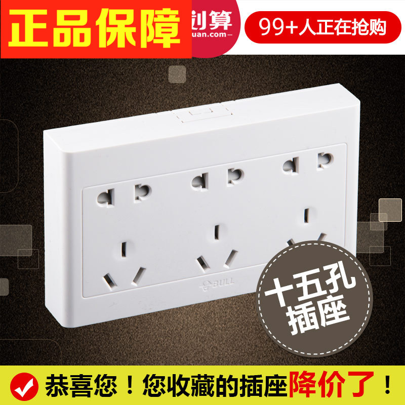 Bull Slim Fit Switch Socket Panel Ultra Slim Wall Clear Line 9 Nine Holes 15 Holes fifteen Holes Porous Clear Case Socket