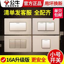 Bull 118 type one open double control switch panel one 120 single open two open double open three open light button household