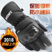 Motorcycle gloves winter thickened riding waterproof warm touch screen drop motorcycle rider gloves long men and women