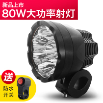 Motorcycle spotlights super bright led lights BMW GW250 headlights modified external flash rogue lights 12V