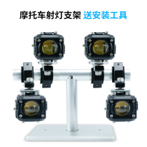 Motorcycle spotlight bracket mounting fixture single hole aluminum alloy lamp holder bumper pipe clamp headlight extension bracket