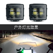 Motorcycle auxiliary light led lens external modified shooting super bright cutting line strong light blasting road paving Rogue