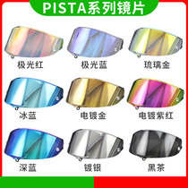Suitable for pista corsa gprr helmet lens domestic fanglass anti - fog dual - fog mirror