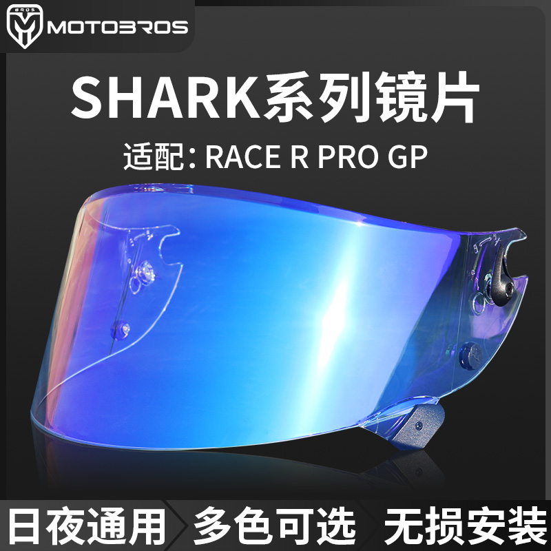 Suitable for Shark SHARK Lorenzo Retin Race R Pro GP Large Tail Helmet electroplated aurora lens