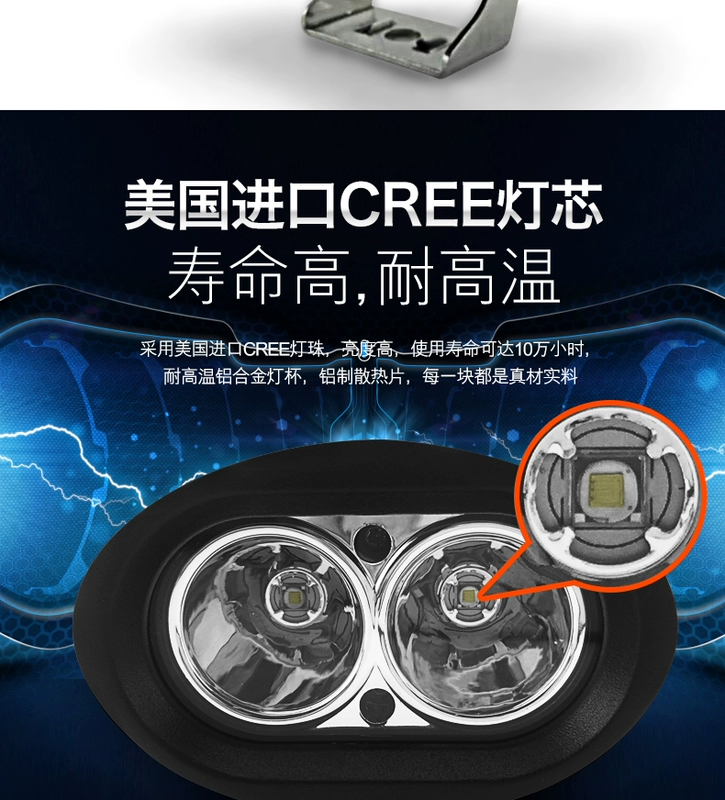 Xe máy đèn xe máy điện sửa đổi đèn xe điện LED đèn pha bên ngoài đèn pha siêu sáng chói đèn sân khấu 12 V đèn led 2 tầng sirius xăng có