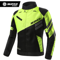 Scoyco seyu summer mesh motorcycle riding suit racing anti-wrestling motorcycle reflective jacket mens coat 36
