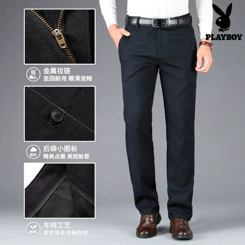 Playboy, мужские штаны, пиджак классического кроя, свободный прямой крой