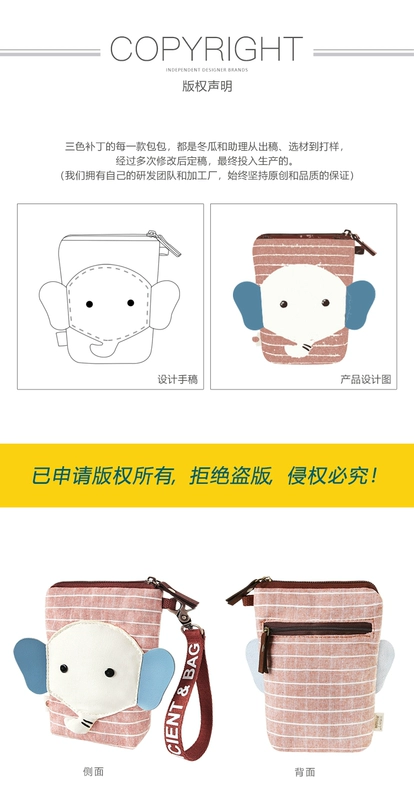 Little khỉ ba màu vá Hàn Quốc mini dễ thương túi nhỏ nữ vải túi xách sinh viên thay đổi túi điện thoại di động